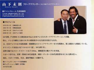 人間力を高めるスピーチ・プレゼンテーション能力