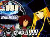 999と999.9