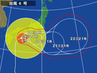タイフーン