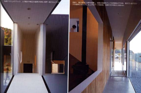 新建築 part 5