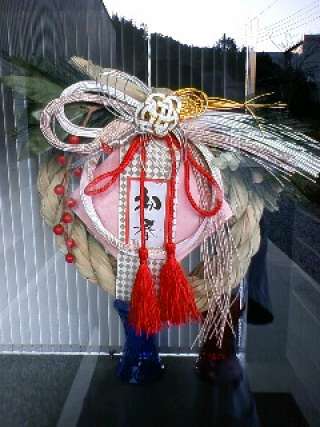 新年のご挨拶
