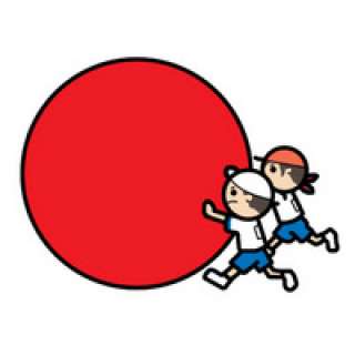 夏休み終了