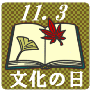 早いもので・・・