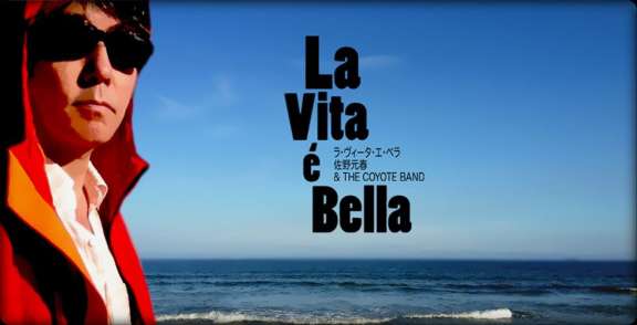 La Vita e Bella　