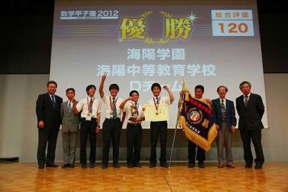 2012海陽祭番外編