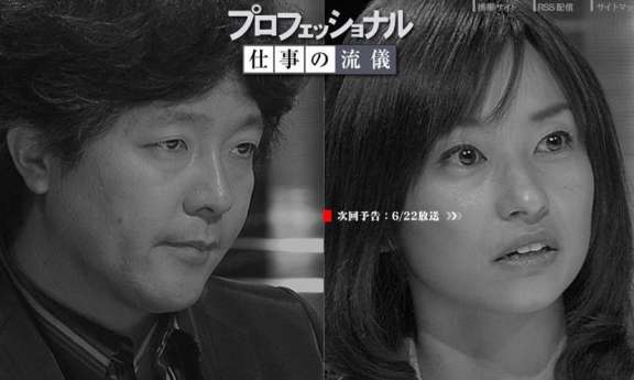 三流男のつまらない流儀（1）