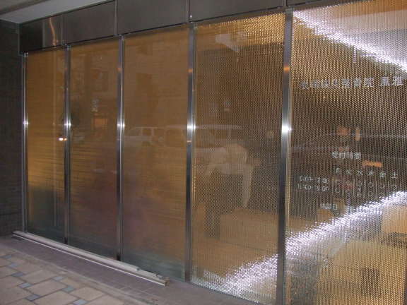長嶋鍼灸整骨院　風雅（ふうが）