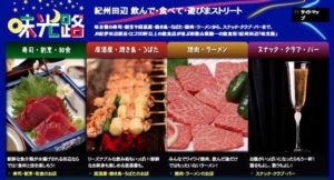 雲泥の差