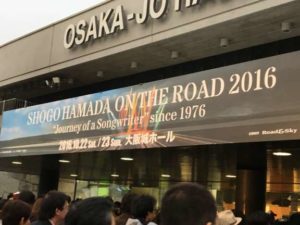 我が心の浜田省吾