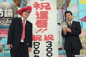 煙草と酒と食道がん