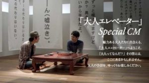 社会人免許