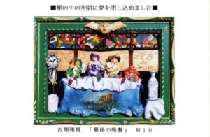 君に会いに行くよ