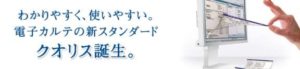 他力本願な私