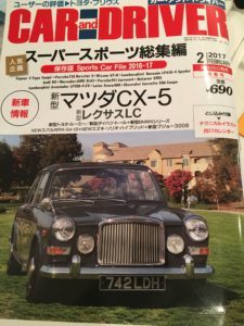 大幸運期を乗り越えて
