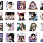 ホラーな目に合わせてやる！
