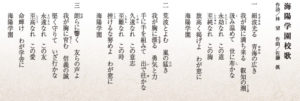 kaiyo20172