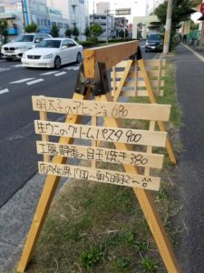 ある一日☆