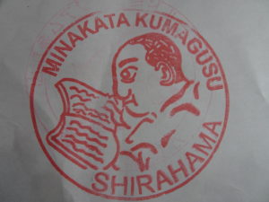 kumagusustamp