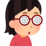 メガネ