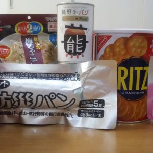 震度６弱