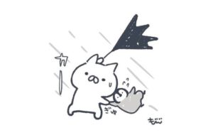 台風…