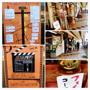 賑わう商店街