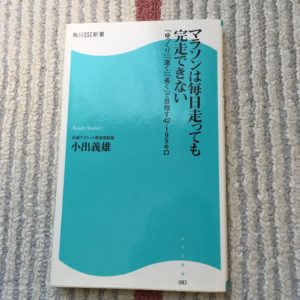 らん　ラン　RUN　♬♬