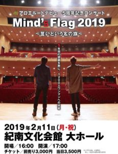 再び故郷（ふるさと）で