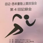 早いもので。。。1年です