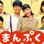 あなたとトゥラッタッタ♪