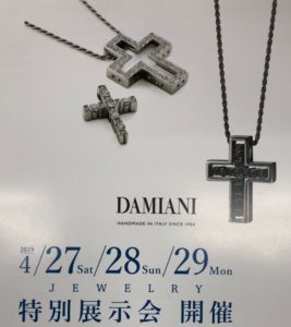 平成から令和（１）