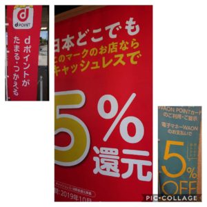 アップアップ