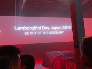 ランボルギーニ・デイ・ジャパン２０１９（前編）