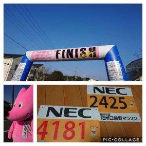 ～初ハーフ～