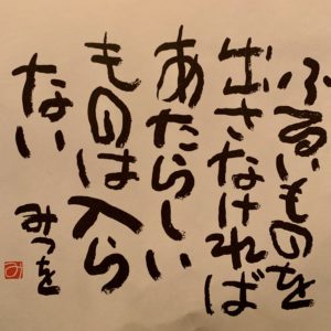 〜断捨離💫〜