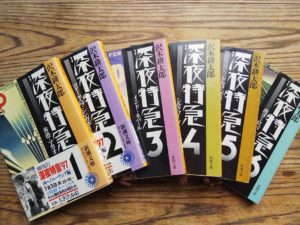 一歩踏み出せた一冊