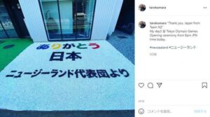 ２０２１東京五輪の夏