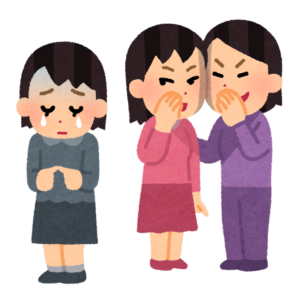 いじめ案件に介入して（１）