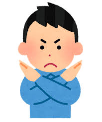 いじめ案件に介入して（２）