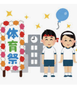 修学旅行🏫