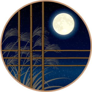 中秋の名月🌝