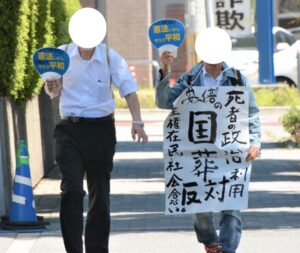 安倍晋三元首相の国葬報道に思う。 　