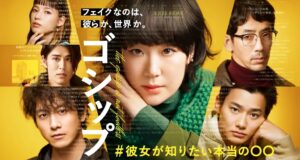 コタツ記事