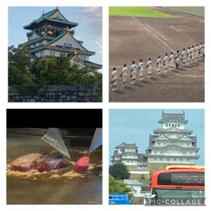 大阪いらしゃいキャンペーン😊