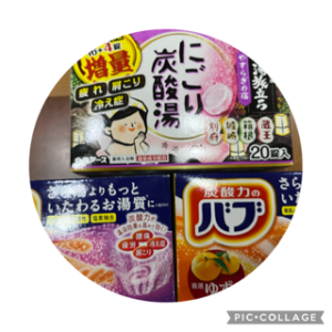 いい湯だな♨