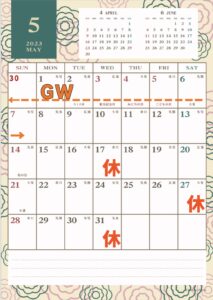 5月休診日のお知らせ🎏