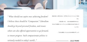 評論家気取り（三浦瑠麗という人）