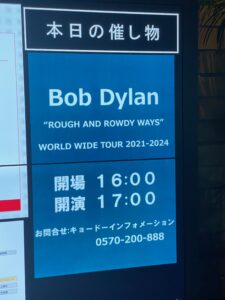 ディランに会いに（ROUGH AND ROWDY WAYS）