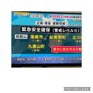 大雨☂
