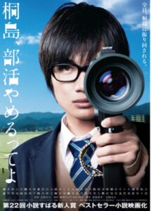 長嶋、医者やめるってよ！（前編）
